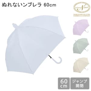 �� ���� Ĺ�� �̤�ʤ���֥�� 60cm �����׻� ���С��դ� ���饤�ɥ��С� ��ũ�ɻ� �ӿ嵡ǽ ���� ���饹�ե����С��� �˽����� �̳� ���̶� �����ż� �쥤�󥰥å� Nakatani ���������ë ��