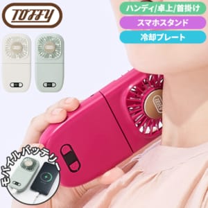 �ȥե��� Toffy �Ҥ���6Way��Х���ե��� �ޤꤿ���� ��ѥץ졼�� ���ޥۥ������ �ϥ�ǥ� ��� ��ݤ��ե��� ����� ��Х���Хåƥ꡼ USB���ż� ����ѥ��� ���� �뤵�к� �ƥ��ե� ��