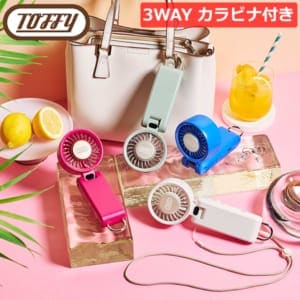�ȥե��� Toffy �Ҥ���ѥ�ե�ե��� ��ѥץ졼�� �ϥ�ǥ��ե��� �ޤꤿ����� �Ҥ��굡ǽ �ϥ󥺥ե꡼ ������ ���� ����ѥ��� ������������ �뤵�к� ���ݡ��� �ե��� �ƥ��ե� ��