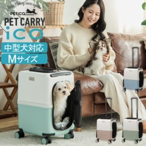 PETiCO ペチコ | Gulliver Online Shopping
