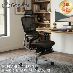 Rasical Chair Elite �饷��������� ���꡼�� ���ե��������� �ǥ��������� ��������� �ػ� �����ߥ󥰥����� �ꥯ�饤�˥� ������쥹�� �եåȥ쥹�� �Ȥ�Ω�ƴ�ñ ���� �ƥ��� RPN457 �饷���� ��