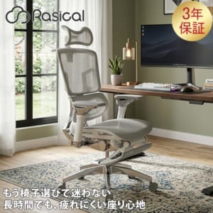 Rasical Chair Elite �饷��������� ���꡼�� ���ե��������� �ǥ��������� ��������� �ػ� �����ߥ󥰥����� �ꥯ�饤�˥� ������쥹�� �եåȥ쥹�� �Ȥ�Ω�ƴ�ñ ���� �ƥ��� RPN458 �饷���� ��