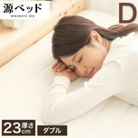 ���٥å� ���ϥ����졼�� ���֥륵���� �񻺥ݥ��åȥ�����ޥåȥ쥹 ������ ���ե�/�쥮��顼/�ϡ��� ���餫�� ���� �Ť� ���餫�� ���� �ɽ� �ɥ��� ���å����ݡ��� �٥åɥޥå� ���� ������ MINAMOTO BED  ��