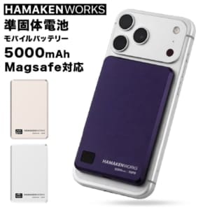 �ϥޥ����� HAMAKEN WORKS SSPB Magsafe �б� ��������ӥ�Х���Хåƥ꡼5000mAh �ޥ��ͥåȼ����� �磻��쥹���� ���ӽ��Ŵ� �ޥ������� ���� ������ ��®���� ���� ǳ���ʤ� ι�� ��ĥ ����������� ��