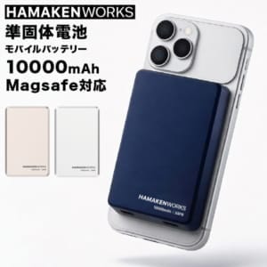 �ϥޥ����� HAMAKEN WORKS SSPB Magsafe�б� ��������ӥ�Х���Хåƥ꡼10000mAh �ޥ������� �ޥ��ͥåȼ� �磻��쥹���� ���ӽ��Ŵ� ����ѥ����߷� ���� ��®���� USB-C�б� USB-A�б� ����� Ĺ��̿  ��