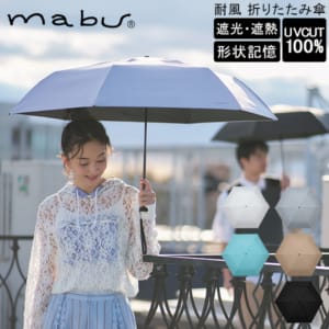 �ޥ� mabu ReShape �׸��ޥ���ߥ� ���� ���� �ޤꤿ���߻� �������� UV���å�100�� �׸�Ψ100�� ��Ǯ ����������¤���� �ޤꤿ���� �� �׸� �������� ���� UV���å� �����׸� ��Ǯ���� �糰���к� ���˶���