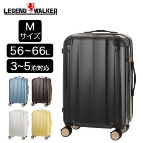 トラベル - Travel,スーツケース 50L～89L - Suitcase | Gulliver