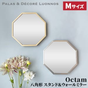 �ѥ�ǥå� Paladec �������� Ȭ�ѷ� ������ɡ���������ߥ顼 Octagon Stand & Wall Mirror 2WAY �ߥ顼 M������ �ɳݤ��ߥ顼 ���ߥ顼 �� ���� �ѥ ���� �ɳݤ� �� ����ѥ��� ������� OCM-28 ��