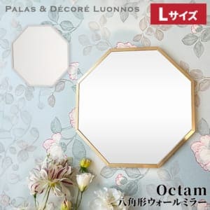 �ѥ�ǥå� Paladec �������� Ȭ�ѷ� ��������ߥ顼 Octagon Wall Mirror �ߥ顼 L������ �ɳݤ��ߥ顼 ���ߥ顼 �� ���� �ѥ ���� �ɳݤ� �� ����ѥ��� �ʥ��ڡ��� ������� OCM-37 ��
