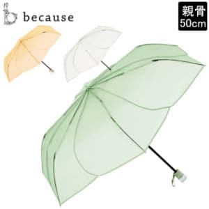 �ӥ����� because ���ꥢ����֥�� /�ѥ����꡼�ե����� �ߥ� �ޤꤿ���߻� ���� �ӥˡ��뻱 ���� ����ѥ��� ���� ��ǥ����� ���� ������� ���襤�� �֤Ӥ�ǥ����� Clear/Umbrella Powdery  ��
