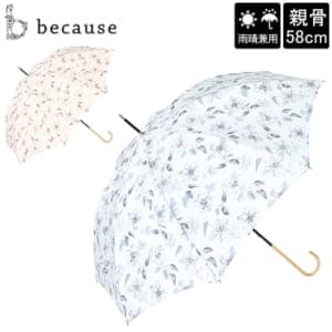 �ӥ����� because �ե롼�� Ĺ�� �������� ���� ���� 58cm �ե� �����ץ��� UV���å� �糰���к� ���� �ɿ� ���� ������� ���줤�ᥳ���� ��Ͳ��� ��ǥ����� ���ե� �ץ쥼��� Fleur  ��
