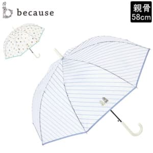�ӥ����� because ���ꥢ����֥�� / �᥾�󡦥ƥꥢ Ĺ�� ���� �ӥˡ��뻱 58cm �ɿ� ���� ��������� ���ۻ� ����ܥǥ����� ������� ���襤���� �쥤�󥰥å� Clear Umbrella/Maison terrier  ��