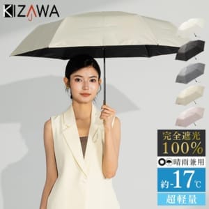 �ޤꤿ���߻� �������� �ѥåȥե������ Ķ���� �������� ���� �곫���� UV���å� 100��׸� �糰���к� ���� ���� ����ѥ��� ��� ��ǥ����� ���եȤ������� Pattofold arella ������ KIZAWA ��