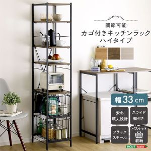 �ۡ���ƥ����� HOME taste ������ơ���Ĵ/����䤫�� Ĵ���ǽ�����դ����å����å��ϥ������� ���å����Ǽ �����ץ��å� ���饤�ɥȥ졼 �ʥ��ڡ��� ������ �Х����åȼ�Ǽ ������å� ��������Ǽ ��