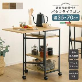 �ۡ���ƥ����� HOME taste ������ơ���Ĵ/����䤫�� Ĵ���ǽê�դ� �Х��ե饤�若�� �ޤꤿ����ŷ�� �⤵Ĵ�� �ʥ��ڡ��� ��ּ�Ǽ ����ѥ��� ���å����Ǽ �����餷 ������ �������ȶ� ��