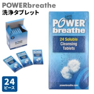 �ѥ�֥꡼�� POWERbreathe �������֥�å� 24���� 10Ȣ���å� Cleansing Tablets 10 Boxes of 24 ���������� ���� ���֥�å� �ѥ�֥꡼������ �� �ե��åȥͥ� ���ݡ��� �ȥ졼�˥� �Ƶ۶� ��