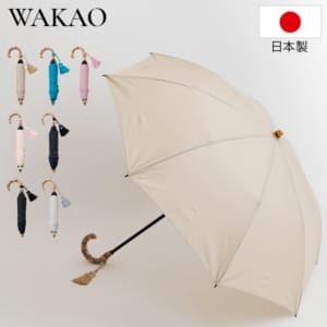 �參�� WAKAO ���åȥ�ԥå��ޤꤿ���߻� 9416 �������� ���� ���� UV���å� �糰���к� ����ù� �ݥϥ�ɥ� ����ѥ��� ���� ������� ���Ф��� ����ץ� ���� ���� ��ǥ�����£��ʪ ���ե� ������  ��