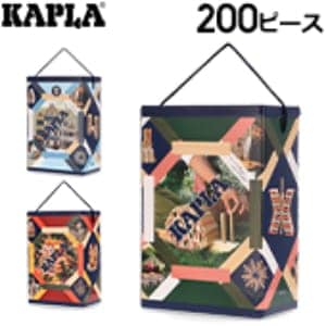 カプラ KAPLA カプラ200 KAPLA 200 SPRING BOX 小冊子付き 積み木 知育