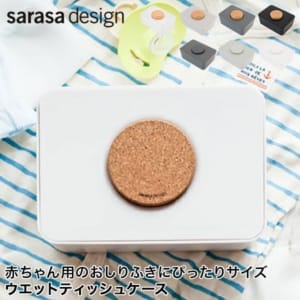 �����åȥƥ��å��奱���� b2c �����åȥƥ��å���ۥ���� ������� �����꿡�� ������դ� ���꿡�� ���ݥ����� �濡�� ���С� �٥ӡ����� �ݽ� �л��ˤ� ls013 ls014 ���饵�ǥ����� sarasa design