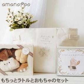 ���ޥΥå� amanoppo ����äȥ�ȥ�Ȥ������Υ��å� �֥��å� �ۤ��ۤ� �ѥ� ����ӥ��դ� ���餫�Ǻ� �֤���� 0�Ф���6����ʾ� ������� �л��ˤ� ���襤�� �٥ӡ����ե� �͵� �ץ쥼��� ��