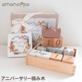 ���ޥΥå� amanoppo ���˥С����꡼�Ѥ��� coccole story ���å��쥹�ȡ��꡼ ��ǰ���֥��å� �����Ѥ��� ��� ­�� ����ե��� ������� �ޥ��˥ƥ� ���ꥢ�� ��Ĺ��Ͽ���å� �л��ˤ����ե� ��