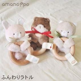���ޥΥå� amanoppo �դ����ȥ뤳���ޤ���/�ꤹ����/���������� �դ�դ� ���餫�� �ե������ȥȥ� ���Ǥ� ������� ưʪ ���˥ޥ� �����Ĥ� �������� ��� �֤���� �л��ˤ� ���ե� ��