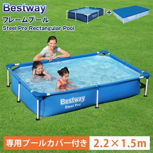 �٥��ȥ����� Bestway �ס��� �ե졼��ס���  2.2��1.5m  ���ѥ��С��դ� �ӥˡ���ס��� �ե졼�༰  �Ȥ�Ω�Ƽ� �� Ĺ���� �緿�ס��� ������������ ��
