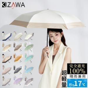 ������ KIZAWA �ޤꤿ���߻� Ķ���� �����ܥ� 6�ܹ� �Х����顼 ���� ���� �������� �����׸� UV���å�100% UPF50+ ���� ���� ����ѥ��ȼ�Ǽ ��ǥ����� ������컱 U.Light airy+bicolor ��