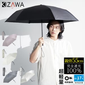 ������ KIZAWA �ޤꤿ���߻� ��󥺥����ܥ� Ķ���� 55cm 6�ܹ� ���� ���� �������� �����׸� UV���å� �糰���к� ���� ���� ����ѥ��� ������������ �̶� �̳� ��˥��å��� aero ��