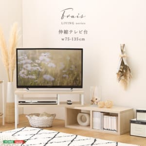 �ۡ���ƥ����� HOME taste ����䤫�ʿ��̥ƥ�����Frais-�ե�-�� �����ܡ��� ������� �����ʡ� TV�� �ƥ�ӥܡ��� ��ӥ󥰼�Ǽ �ʥ��ڡ��� �����餷 ������ ���� �̲� ����ץ� ����ƥꥢ�ȶ� ��