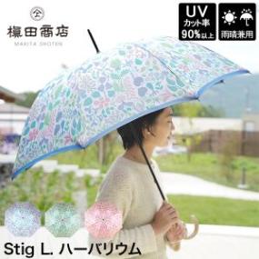 ���ľ�Ź Stig L. HERBARIUM (BRIGHT) ���ƥ��� ���ɥ٥� �ϡ��Хꥦ�� Ĺ�� �֥饤�� ���� ���� �������� UV���å� ���� ��ǥ����� ������� ���襤�� ������ �̲��ǥ����� Makita Shoten  ��