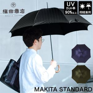 ���ľ�Ź MAKITA STANDARD Ĺ�� ���� ���� �������� ��� 8�ܹ� UV���å� ����ù� ���� �»λ� �̶л� �������� ��鴶 ���� ���ե� ����ץ�ǥ����� �͵� �������� Makita Shoten ��