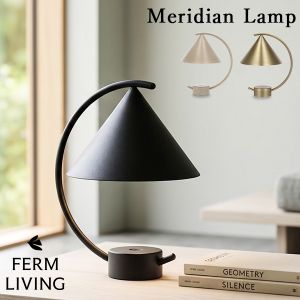 �ե������ӥ� Ferm Living ���ǥ����� ���� Meridian Lamp �ơ��֥���� �ݡ����֥�饤�� ���ż� ��ӥ� �����˥� ���� ���������� ����ץ� �ȶ� ����ƥꥢ���եȡ�