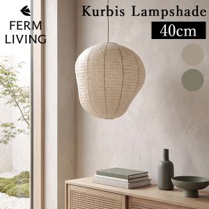 �ե������ӥ� Ferm Living Kurbis Lampshade �����ӥ� ���ץ������� 40cm �»���� �ߤ겼������ ŷ����� �ڥ����ȥ饤�� ��ӥ� �����˥� ���������� �¥���� ����ƥꥢ��
