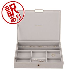 訳あり】スタッカーズ STACKERS ジュエリーボックス 蓋付きボックス