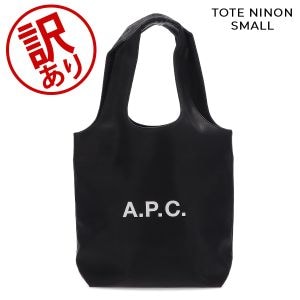 訳あり】アーペーセー A.P.C トートバッグ ニノン スモール TOTE NINON