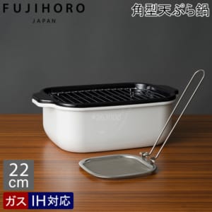 �ٻΥۡ����� FUJIHORO �ѷ�ŷ�פ���磻�� �ե饤�䡼�ͥå��դ� 22cm Rectangular Tempura Pot �Ȥ�ʪ�� �Хå��դ� �ۡ����� IH�б� ���ӥե饤 �Ȥ󤫤� ���������ñ ����ѥ��� ���å��� TP-22KN.W ��
