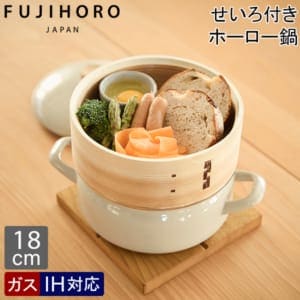 �ٻΥۡ����� FUJIHORO �������դ��ۡ������� 18cm Enamel pot with bamboo steamer ��϶ IH�б� �������б� �������� ������ �إ륷��Ĵ�� ��ûĴ�� ���������Ϥ� ���å������� SER-18W.W ��