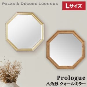 �ѥ�ǥå� Paladec �ץ������� Ȭ�ѷ� ��������ߥ顼 Prologue Octagon Wall Mirror L������ �ɳݤ��ߥ顼 ���ߥ顼 �� ���� �ѥ ���� �� ����ѥ��� �ʥ��ڡ���  ���� ��ӥ� ������� ��