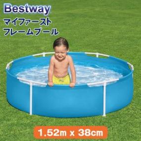 �٥��ȥ����� Bestway �ޥ��ե������ȥե졼��ס��� My First Frame Pool 1.52m x 38cm ���å��ס��� �Ҷ� 2�Ф���� �Ȥ�Ω�Ƽ� ������ ��ͷ�� �߷� �饦��ɥס��� �Ƶ٤� ���ޡ������ƥ� �����ȥɥ����� ��