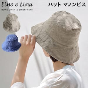 �꡼�Υ��꡼�� �ϥå� �ޥΥ�ӥ� Lino e Lina ��ͥ� ˹�� �ϥå� ��100% ������Ĵ��ɳ�դ� ������ ���Ƥ��ɻ� �糰���к� ������� �ʥ����� ��� �İ��� �̲� �����ȥɥ� �꥾���� ��