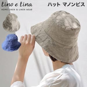リーノエリーナ ハット マノンビス Lino e Lina リネン 帽子 ハット 麻