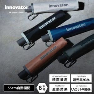 ���Υ١����� innovator �������� �ޤꤿ���� ��ư���� ���� ���� 55cm UV���å� �׸� ��Ǯ �糰���к� ��󥿥å� �ޤ���߻� ���� ����ѥ��� ��� ��ǥ����� ����ץ� ������� ���ե� ��
