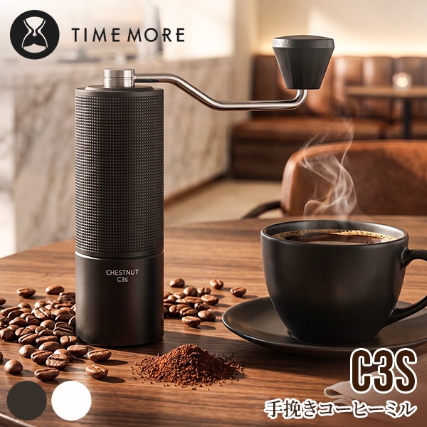 ������⥢ TIMEMORE C3S ���Ԥ������ҡ��ߥ� ��ư �����ҡ����饤����� ���ƥ�쥹�� γ��Ĵ�� �ϥ�ɥɥ�å� ����ѥ��� ������ ������ �����ȥɥ� �����ҡ����ե� �͵��������� ��