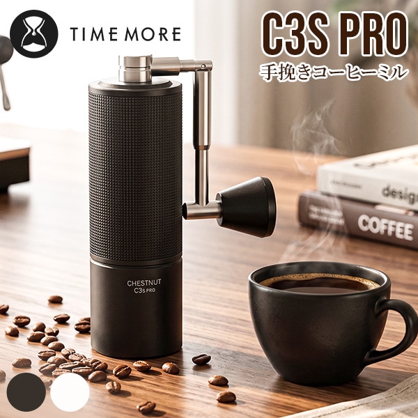 ������⥢ TIMEMORE C3S Pro ���Ԥ������ҡ��ߥ� ��ư �����ҡ����饤����� �ޤꤿ���� �ϥ�ɥߥ� ���ƥ�쥹�� γ��Ĵ�� �Ѱ��Ԥ� ����ѥ��� ������ �����ȥɥ� �����ҡ����ե� ��