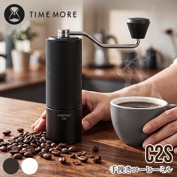 ������⥢ TIMEMORE C2S ���Ԥ������ҡ��ߥ� ��ư �����ҡ����饤����� γ��Ĵ�� �Ѱ��Ԥ� ����ѥ��ȥߥ� �ݡ����֥�ߥ� �ϥ�ɥɥ�å� ������ �����ȥɥ� �����ҡ����� �����ҡ����ե� ��