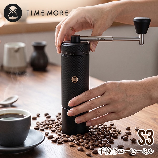 ������⥢ TIMEMORE S3 ���Ԥ������ҡ��ߥ� ��ư �����ҡ����饤����� γ��Ĵ�� �Ѱ��Ԥ� �ޤꤿ���� �ϥ�ɥ� �ݡ����֥�ߥ� ����ѥ��� ���������� �����ȥɥ� �����ҡ����ե� ��