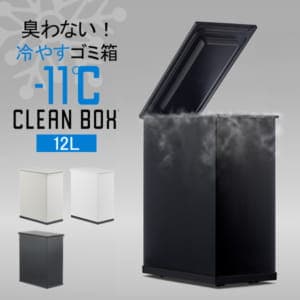���꡼��ܥå��� CLEAN BOX - S ��䤹����Ȣ 12L ����ʤ� ����� ������ �ޥ��ʥ�11�� �ɽ� �ý� ���� �դ��դ� �ʥ��ڡ��� ����ѥ��� �ڥå� �ե� ������ ������� ���å��� ��ӥ� ���� SANKA  ��