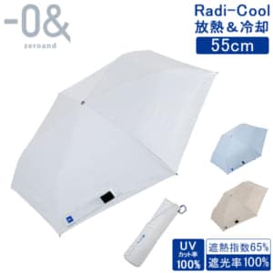 ��������� -0& ��ǥ������� �����ޤꤿ���߻� 55cm ���� ���� �������� UV���å� �׸� Ǯ����к� ���� ����ѥ��� ���� ��ư �̶� �̳� ���Ф��� �١����å� ̵�� ����ץ�ǥ����� Radi-cool ��
