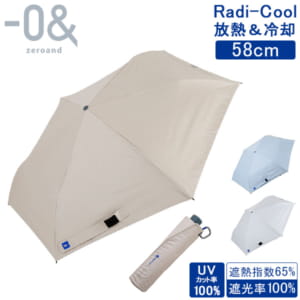 ��������� -0& ��ǥ������� �����ޤꤿ���߻� 58cm ���� ���� �������� �����׸� UV���å� �׸� Ǯ����к� ��� ���� ����ѥ��� ���� ��ư �̶� �̳� ���Ф��� ̵�� ��˥��å��� Radi-cool ��